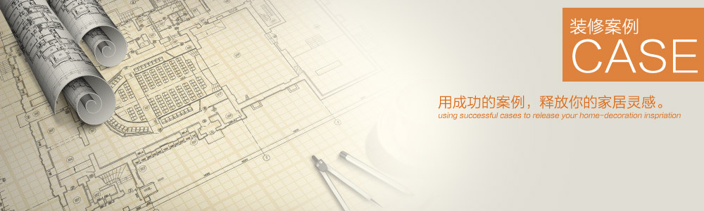 孔目江一號-別墅復式-新余裝修公司推薦-秦風裝飾，口碑好靠譜-新余裝修公司哪家好，新余裝修公司哪家靠譜，秦風裝修公司
